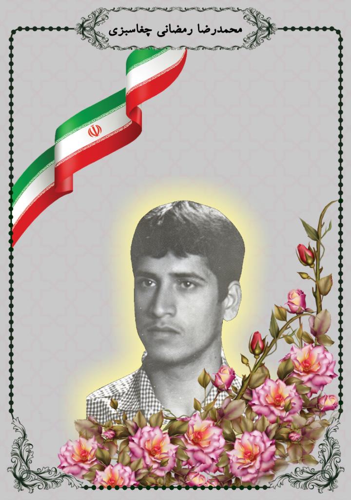 فاقد تصویر